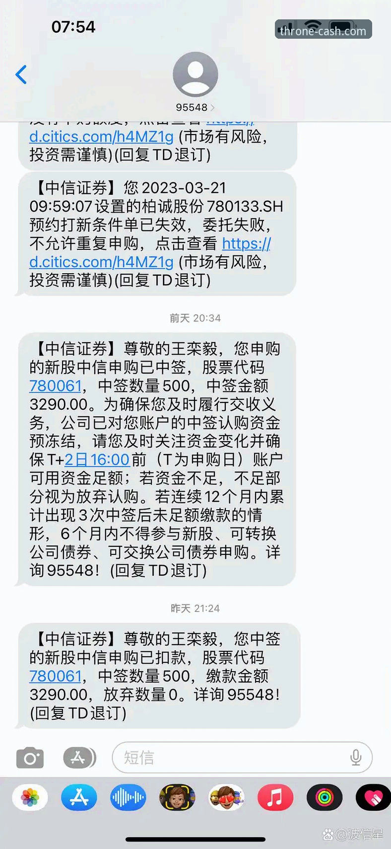 皇冠现金稳如泰山下载不了怎么办 皇冠现金稳如泰山下载失败?技术评测员深度解析破解方案