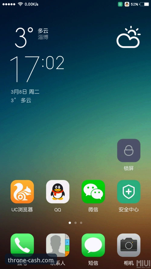 皇冠现金iOS版安全使用教程：从下载到稳定运行的完整指南