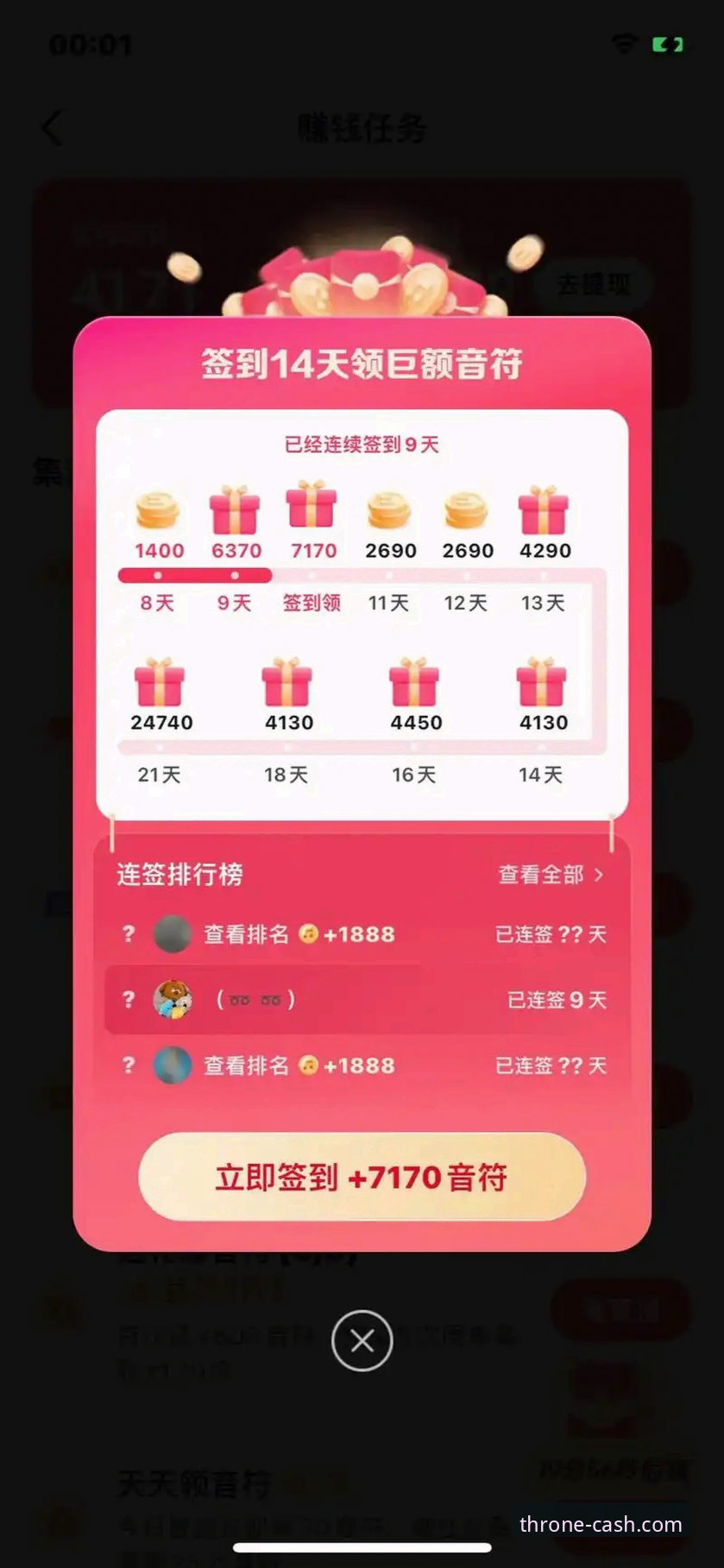 3个关键步骤掌握皇冠现金平台极速提现技巧，新手也能秒变高手