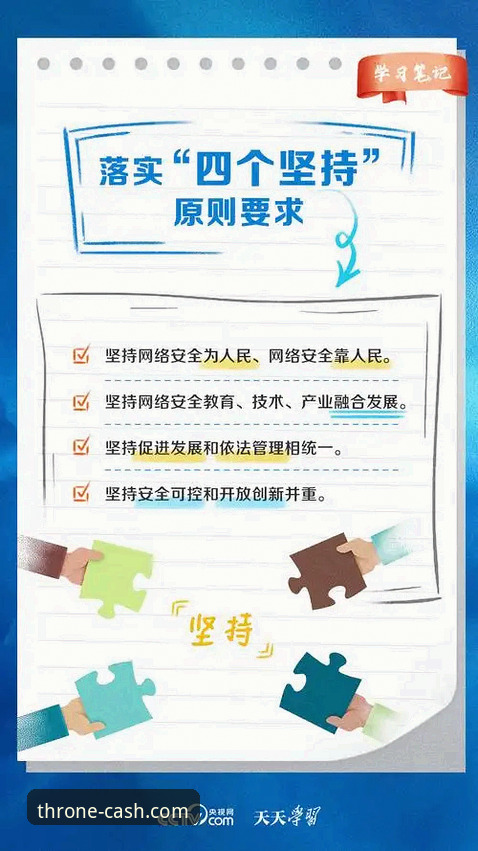 揭秘皇冠现金提现的全流程：新手也能轻松操作的背后真相