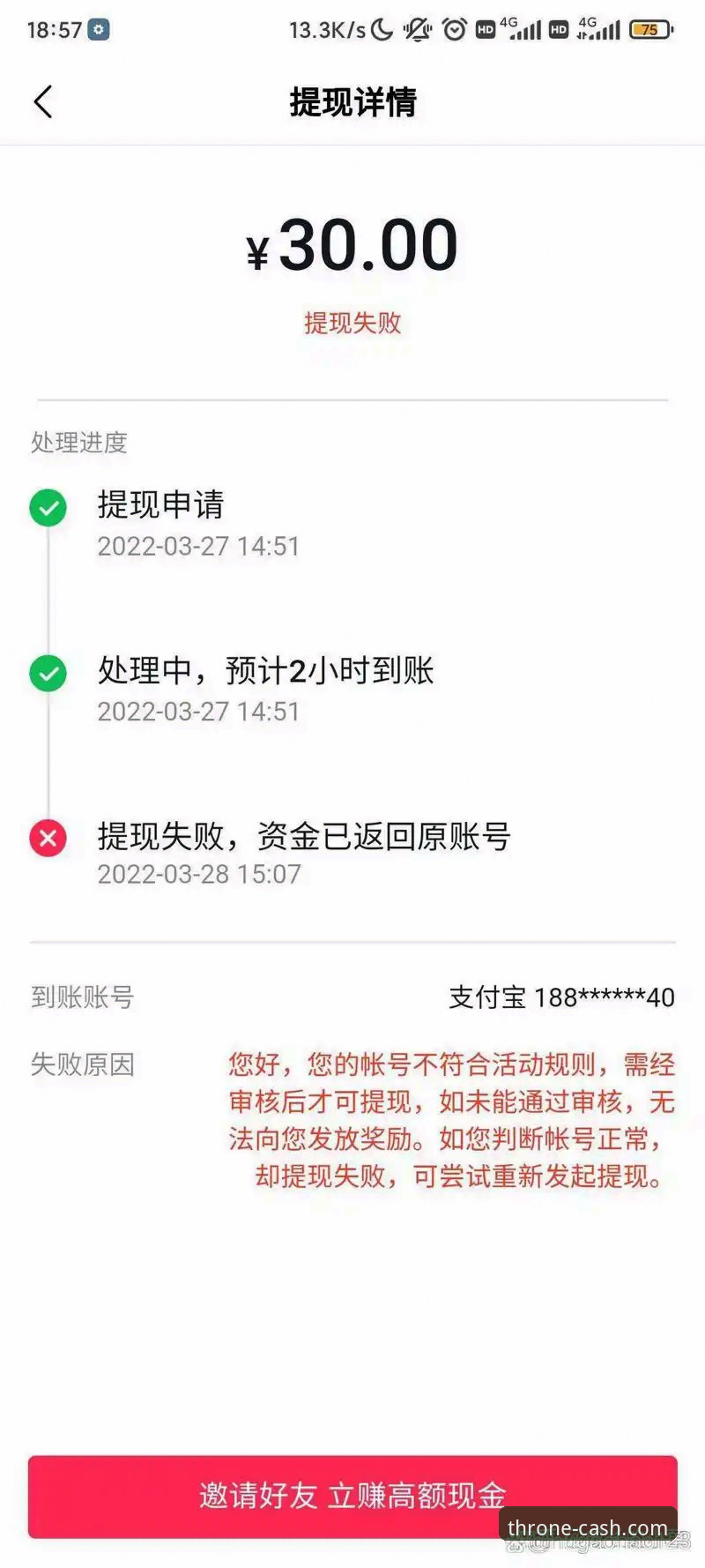 皇冠现金手机版 皇冠现金手机版功能详解:极速提现体育投注与备用网址指南