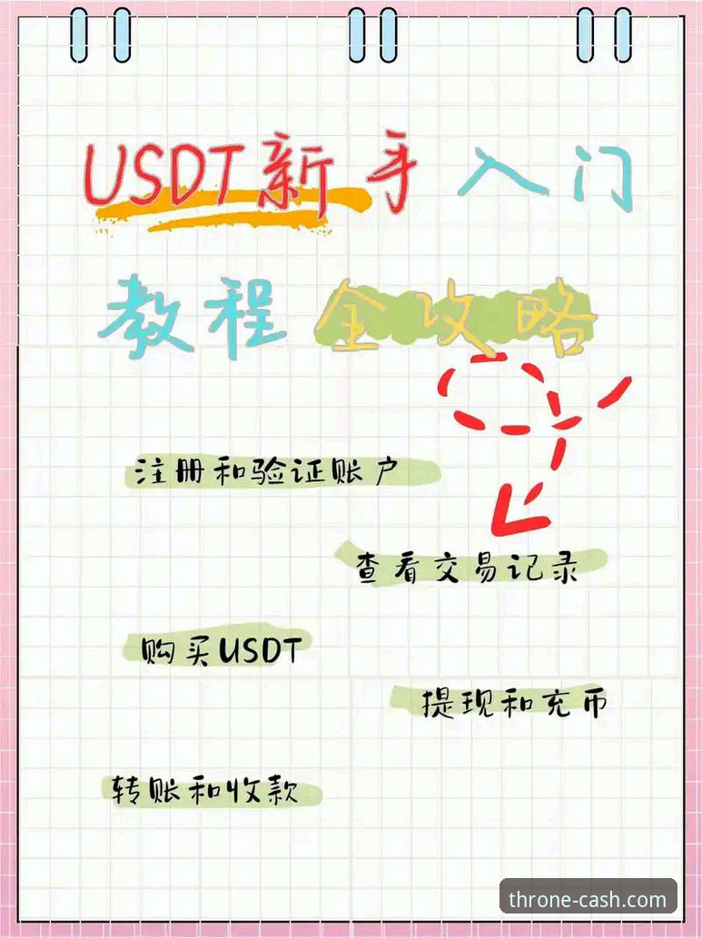 皇冠现金平台使用指南：从入门到精通，极速提现体育投注完整攻略