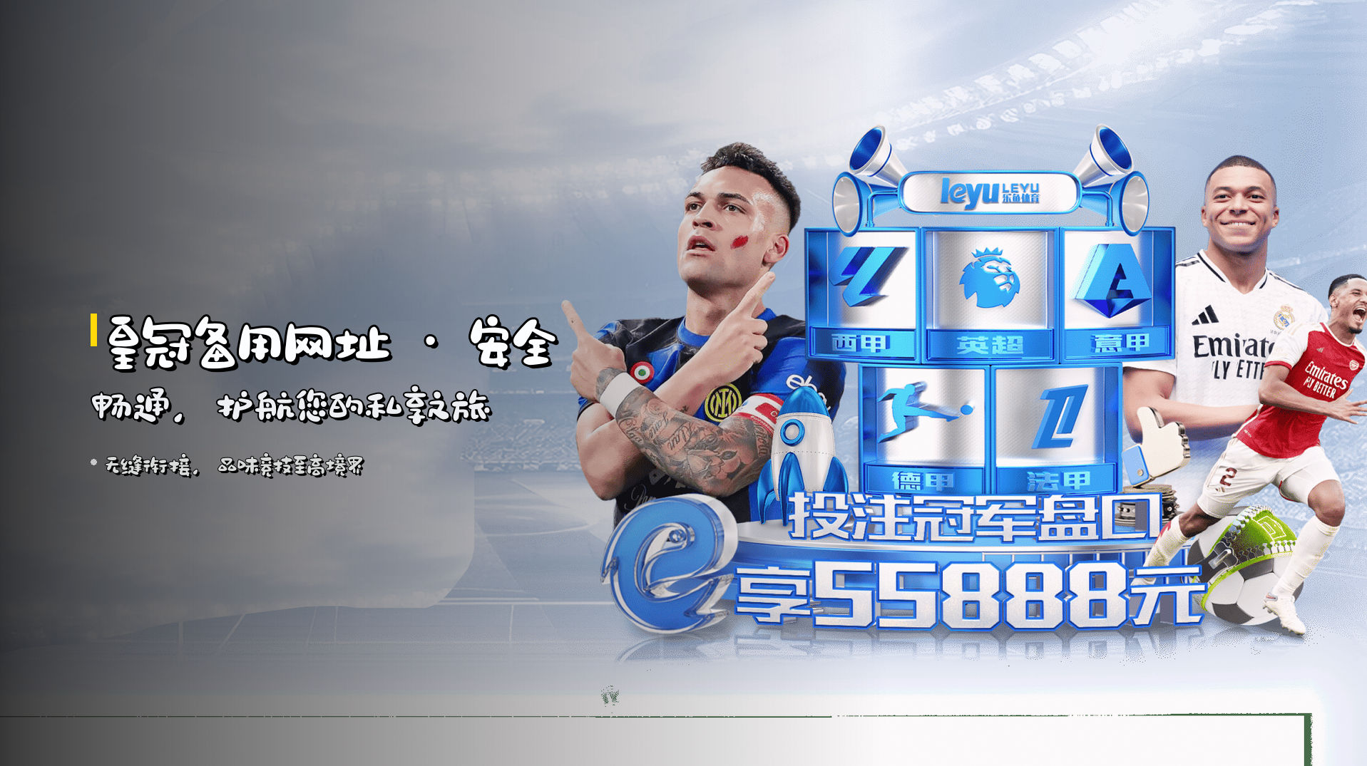 <strong>皇冠备用网址</strong> · 安全畅通，护航您的私享之旅